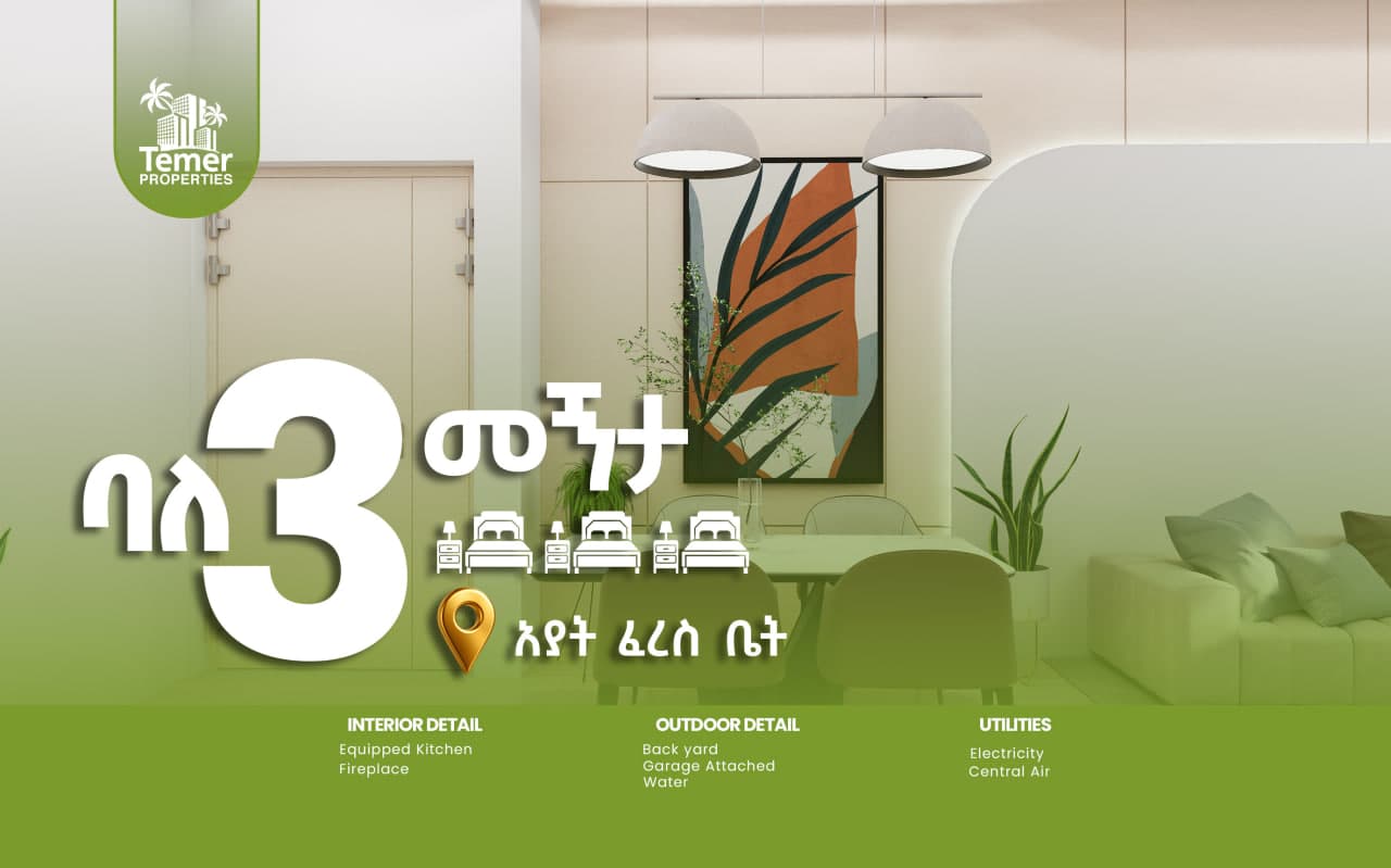 3 bedroom apartment for sale in Ayat
